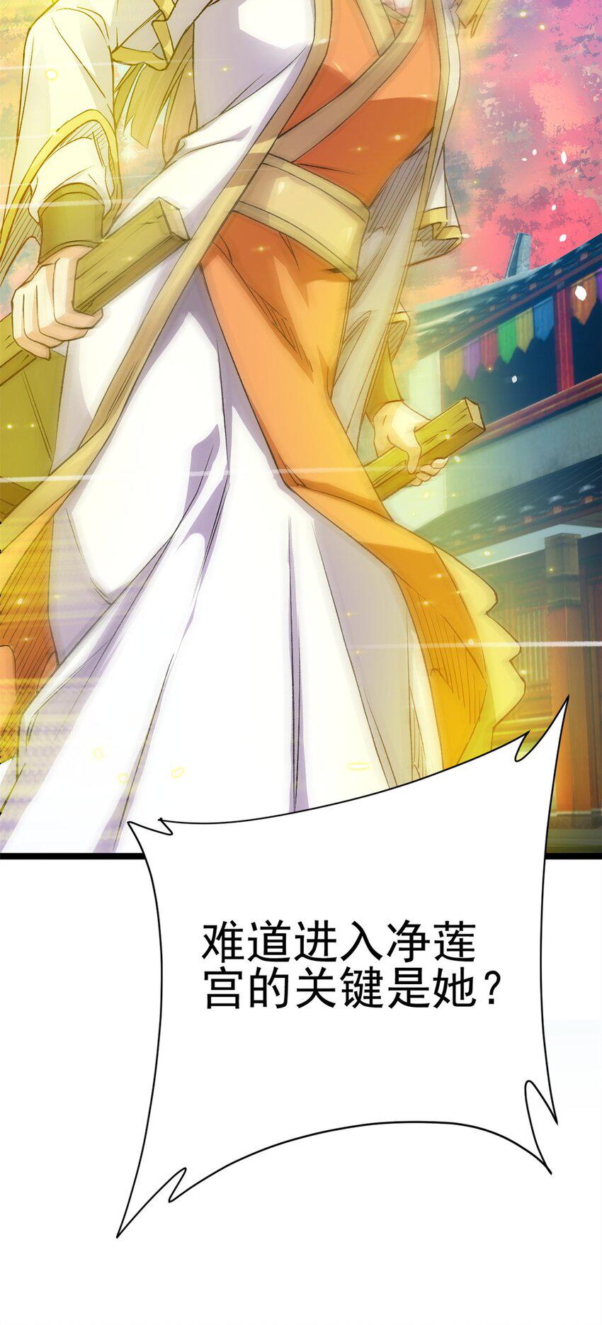 68 去东海34