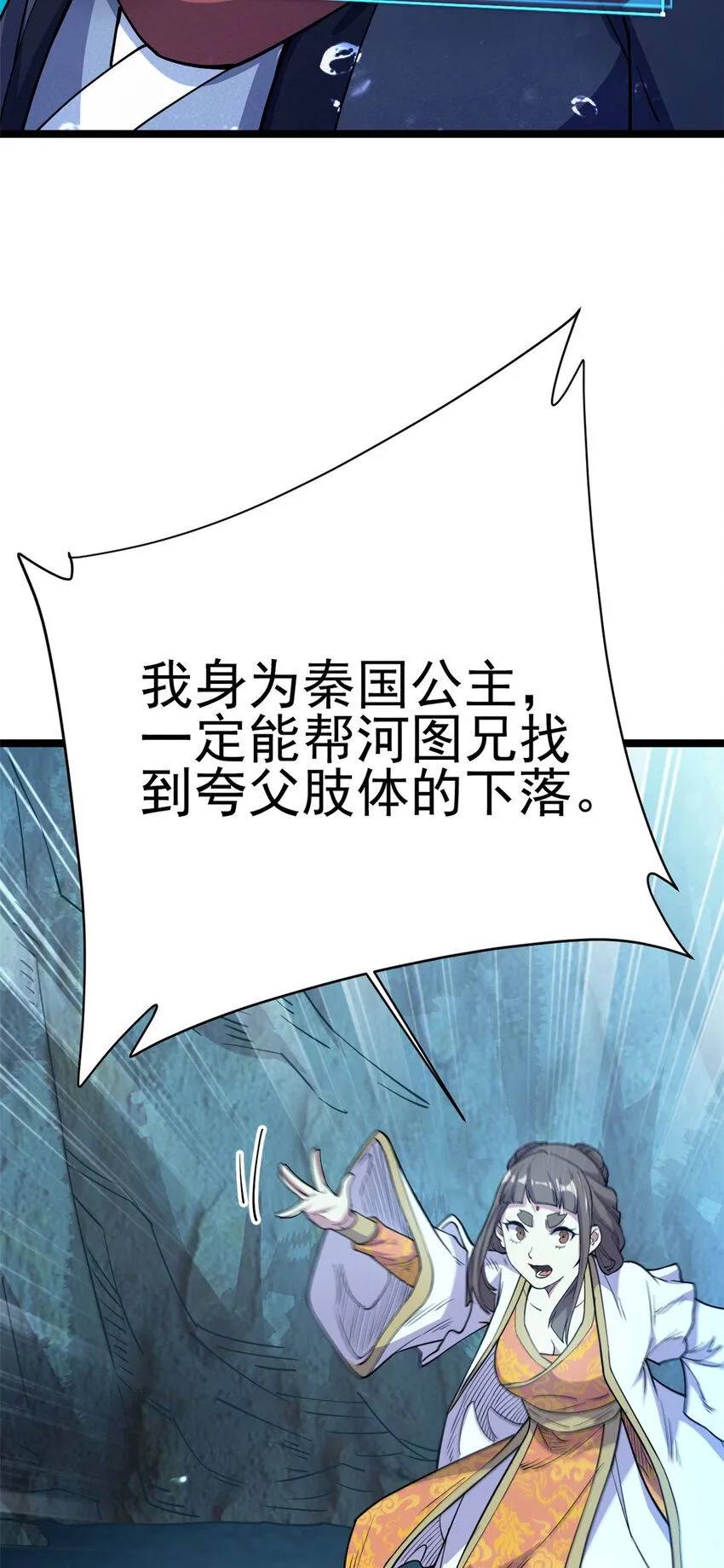 72 修理共工63