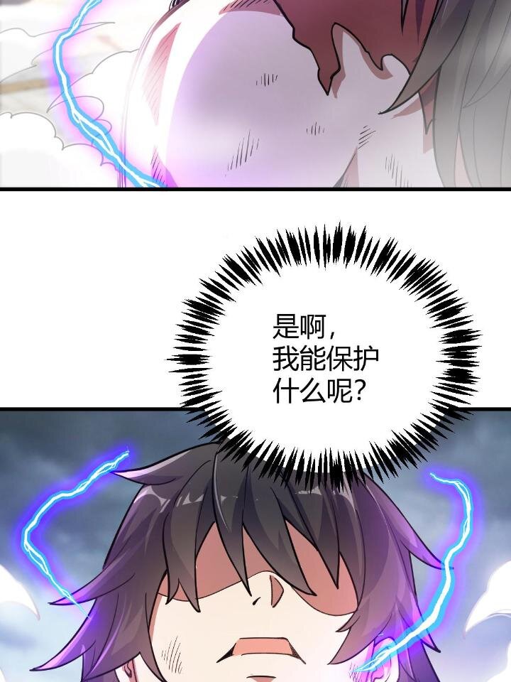1（7）师妹心疼35