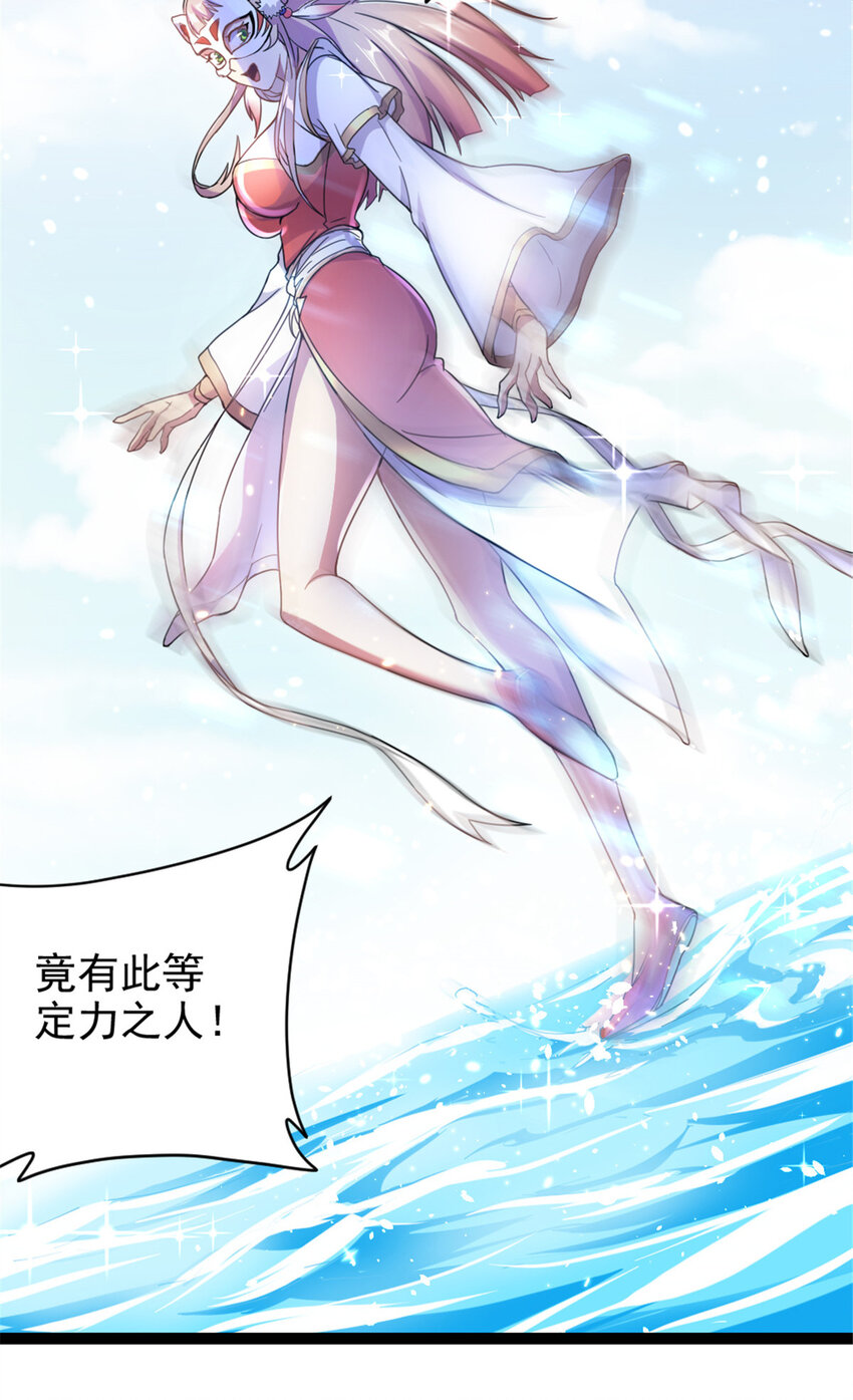 49 渡天水12
