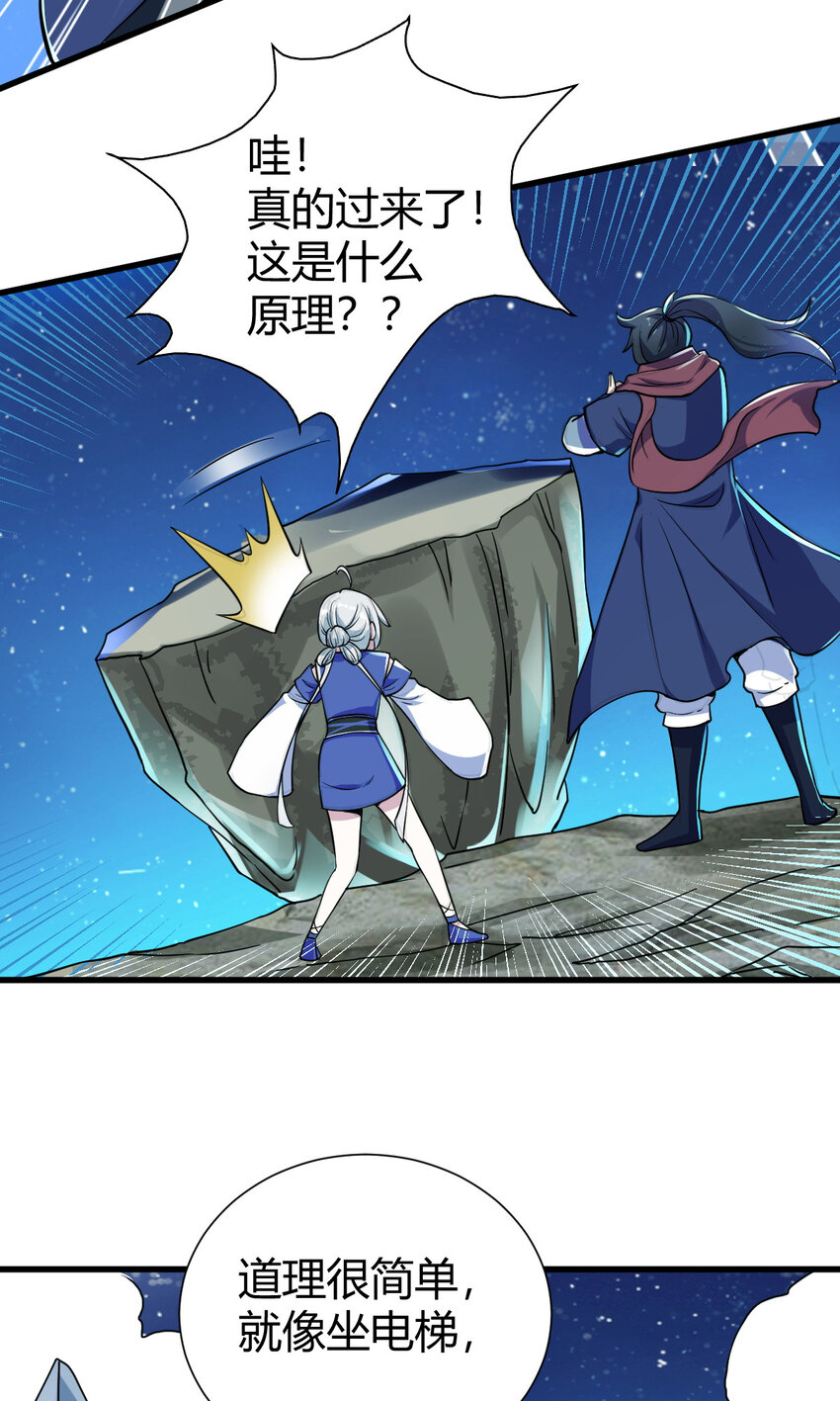 20 无敌板砖5