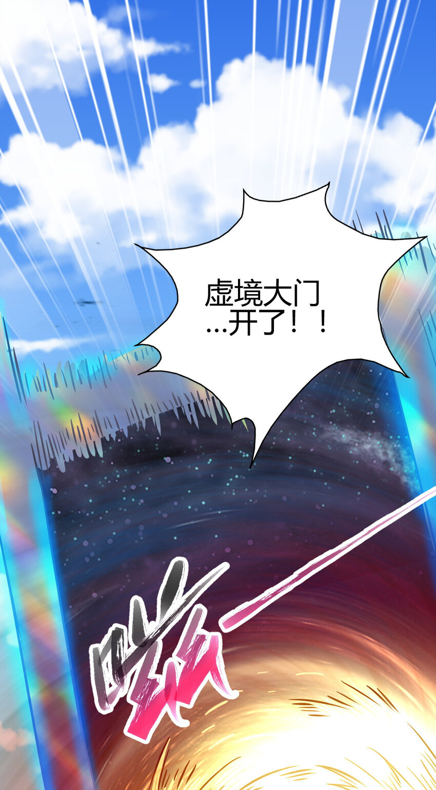 11 传授神通1
