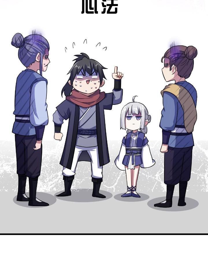 1（4）人来寻仇46