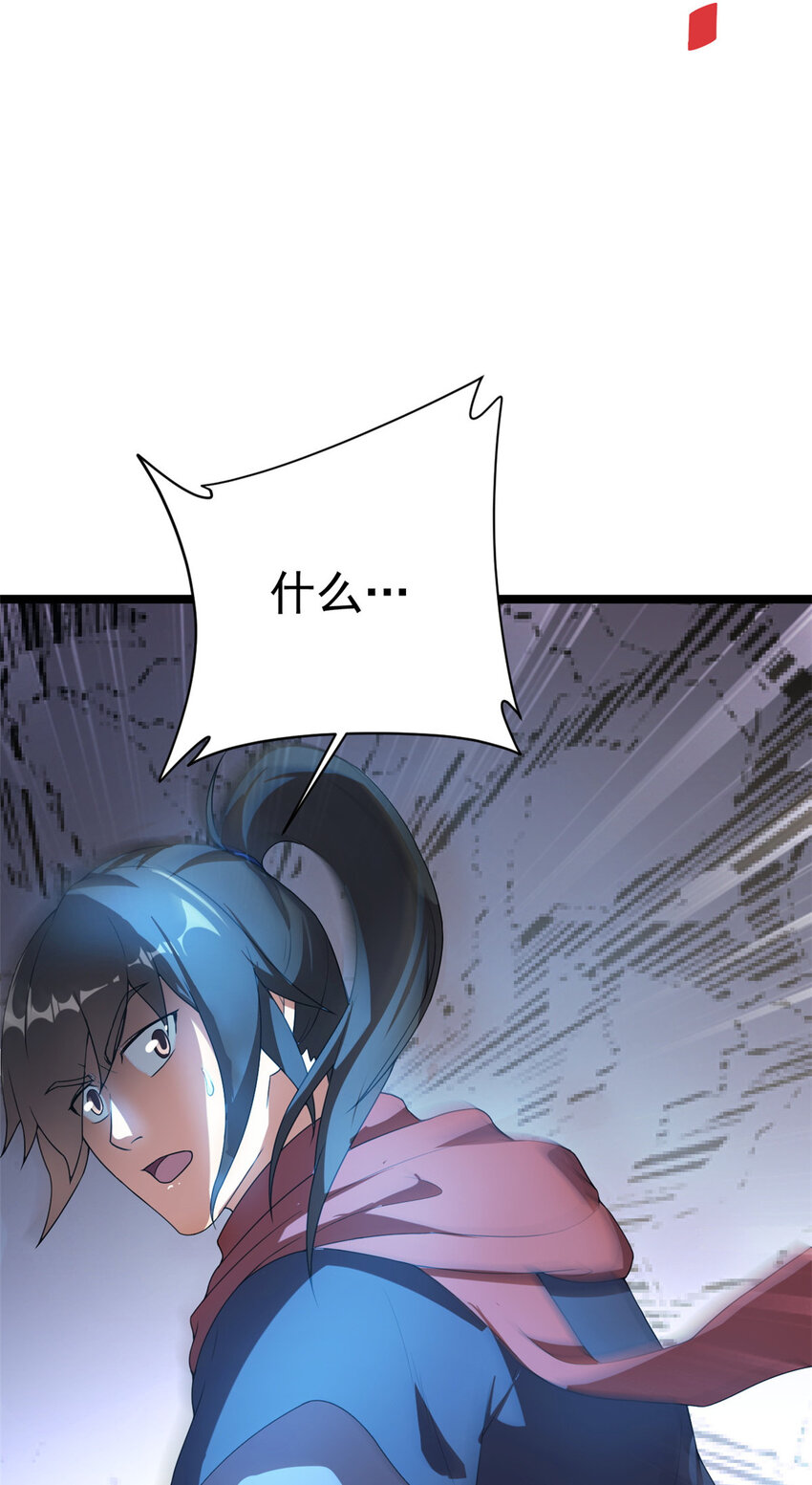 53 天珠爆体12