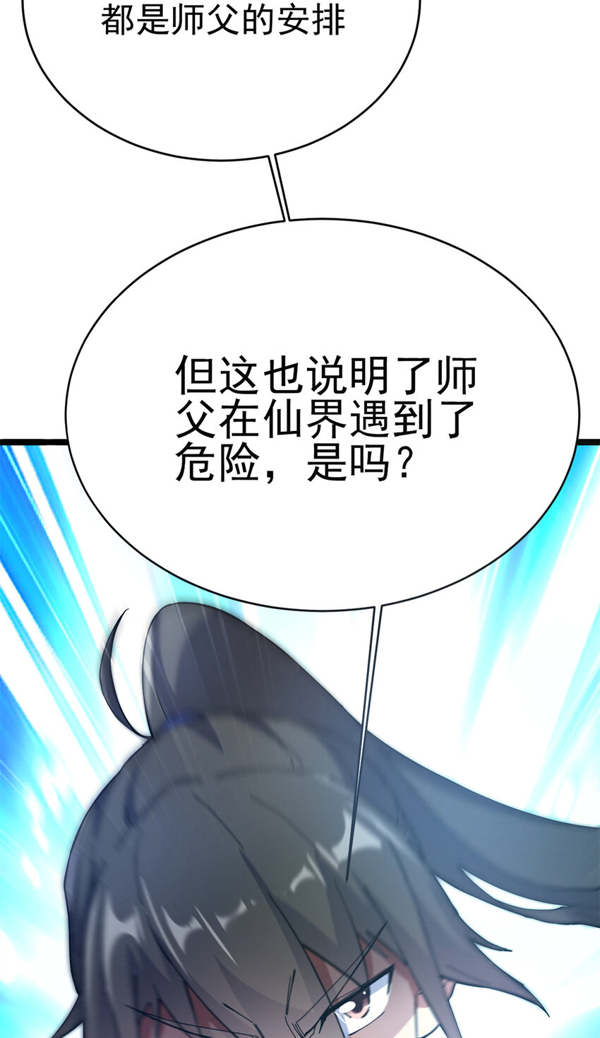 62 被暗算15