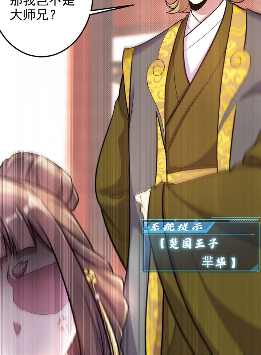 41 实力惊艳四方6