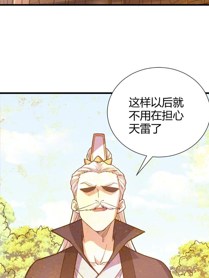 1（7）师妹心疼45
