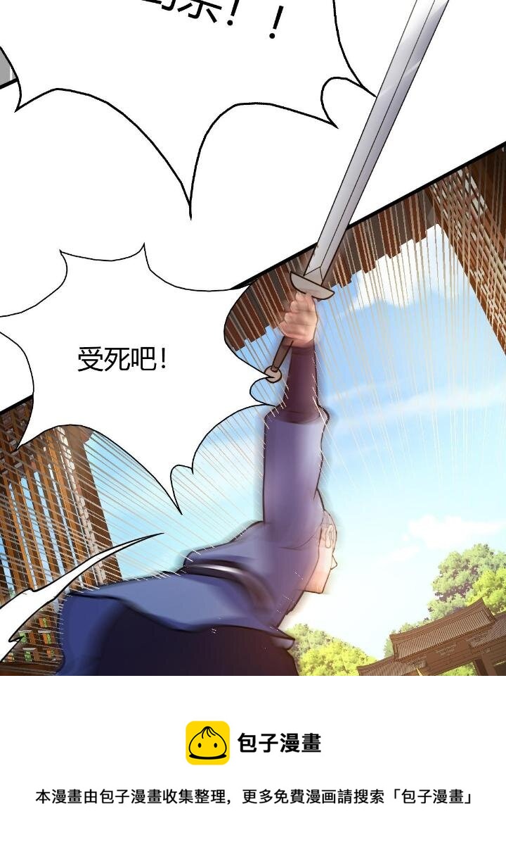 1（4）人来寻仇76
