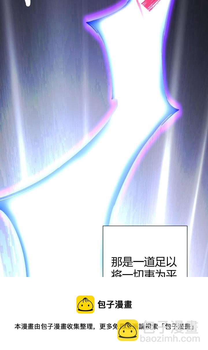 1（6）天劫就位掌门遭殃24