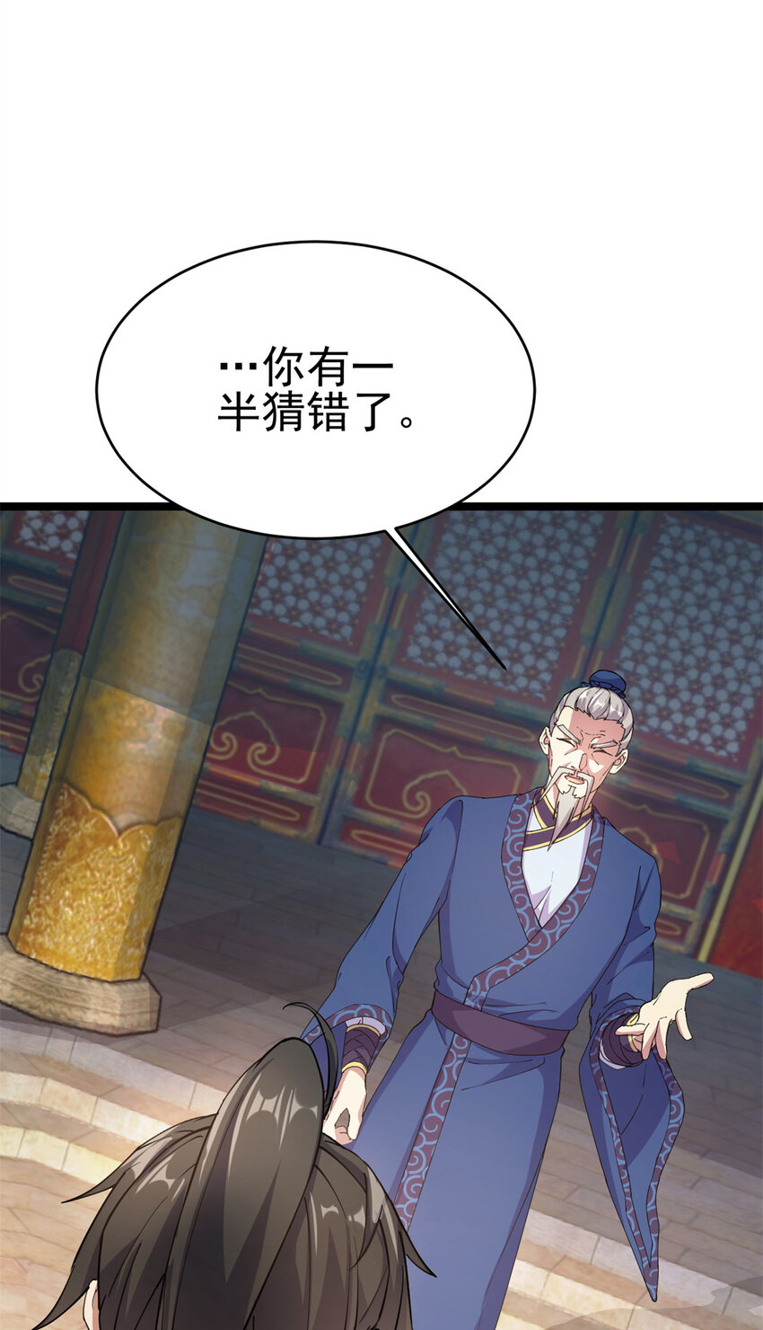 62 被暗算1