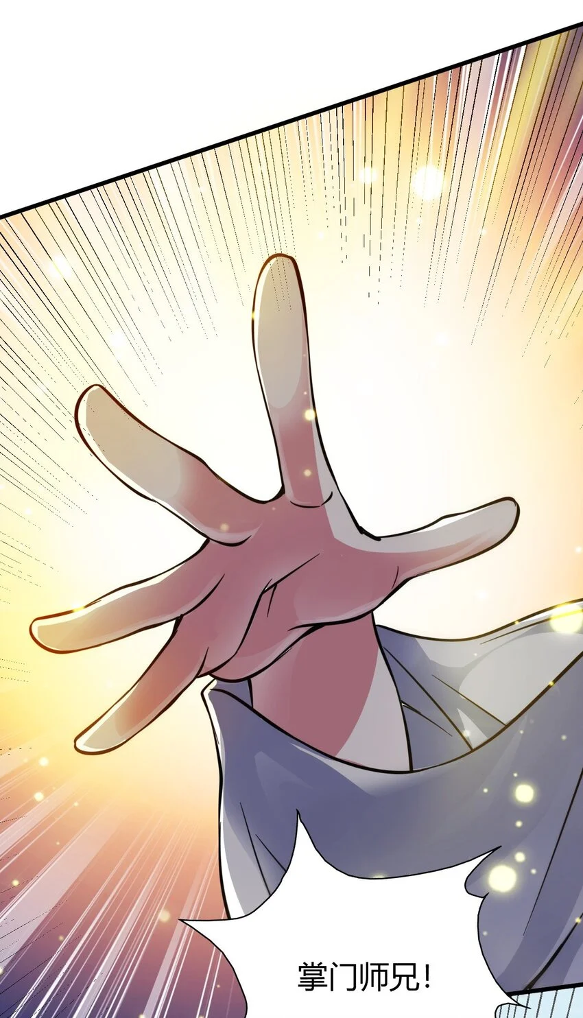 6 天选之人42