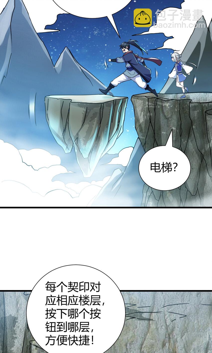 20 无敌板砖6