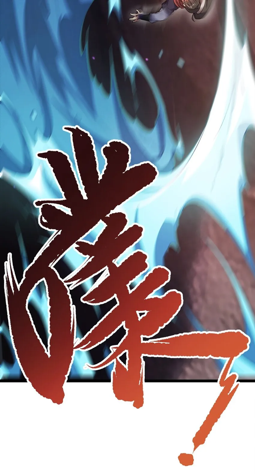 71 拜见龙王55