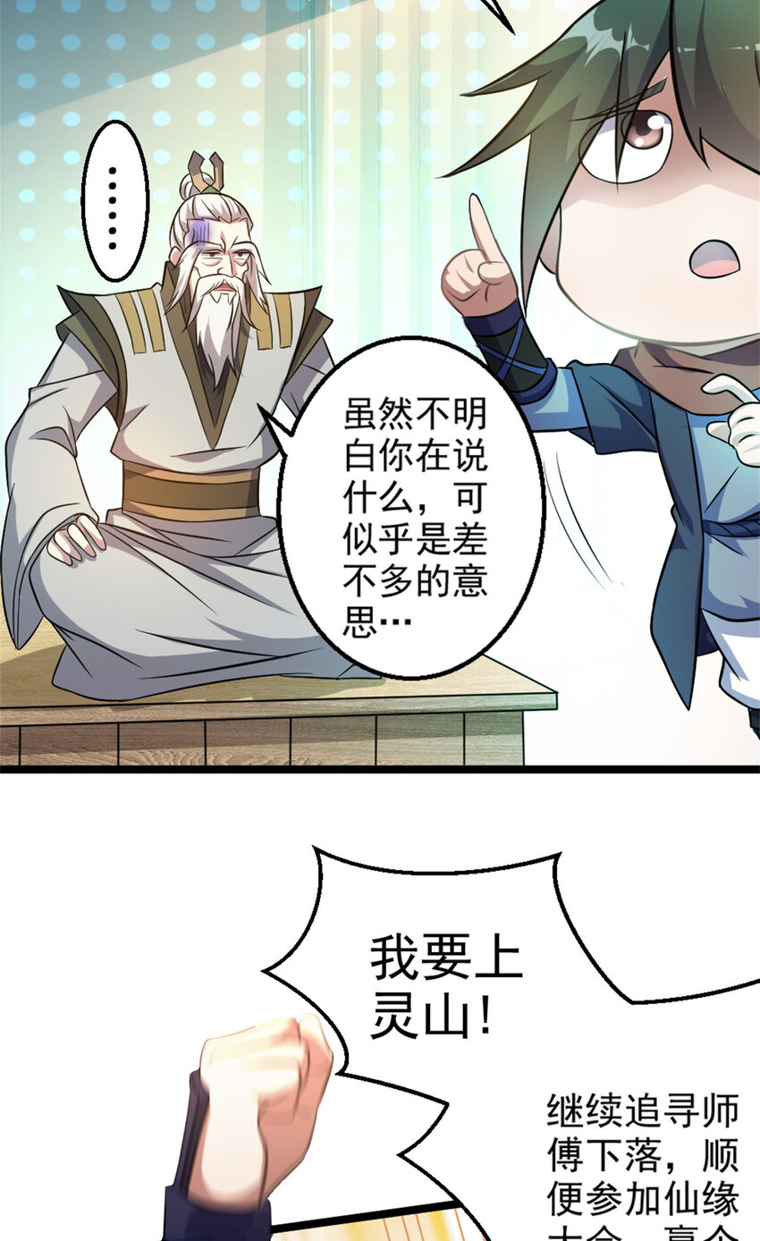 27 天宫63