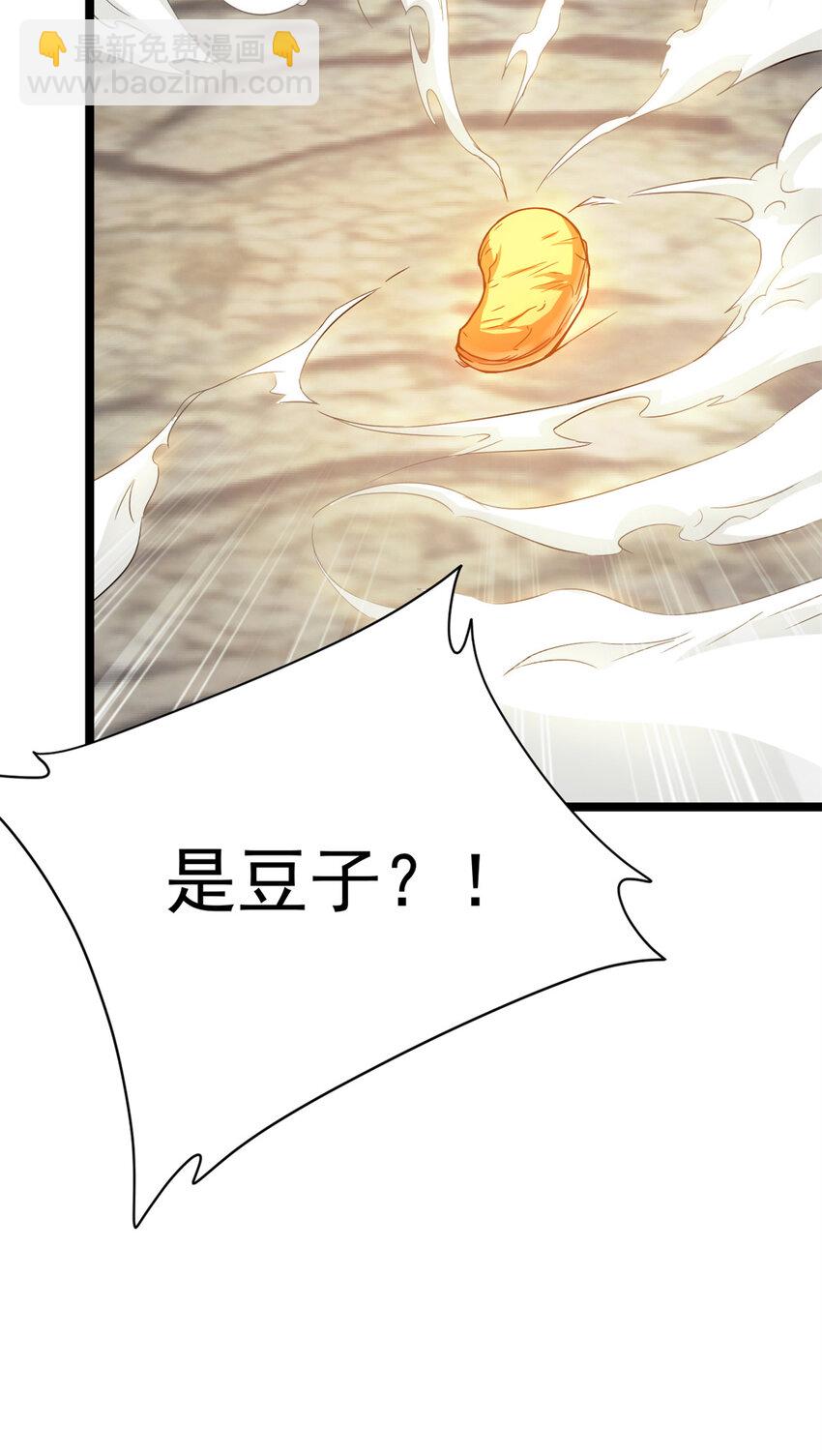 62 被暗算70