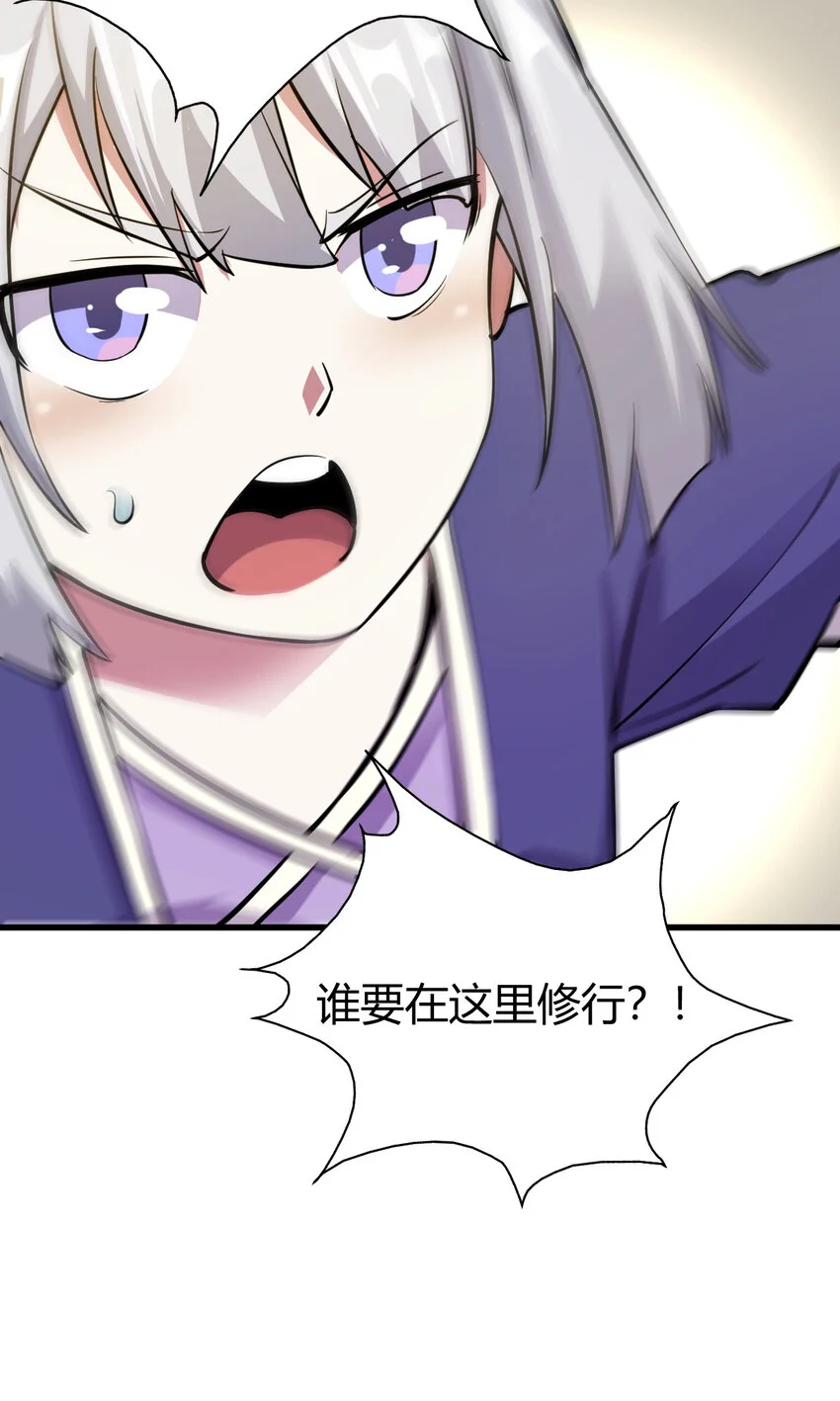 19 仙人遗蜕14