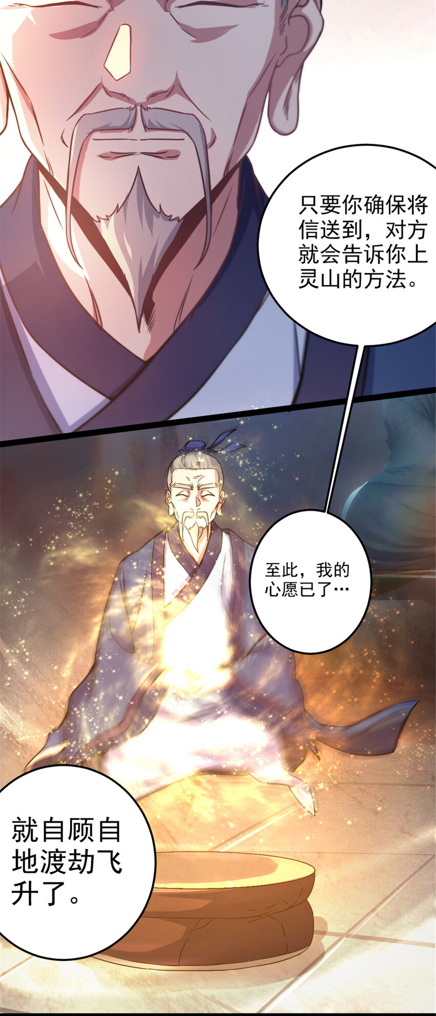 38 灵山12