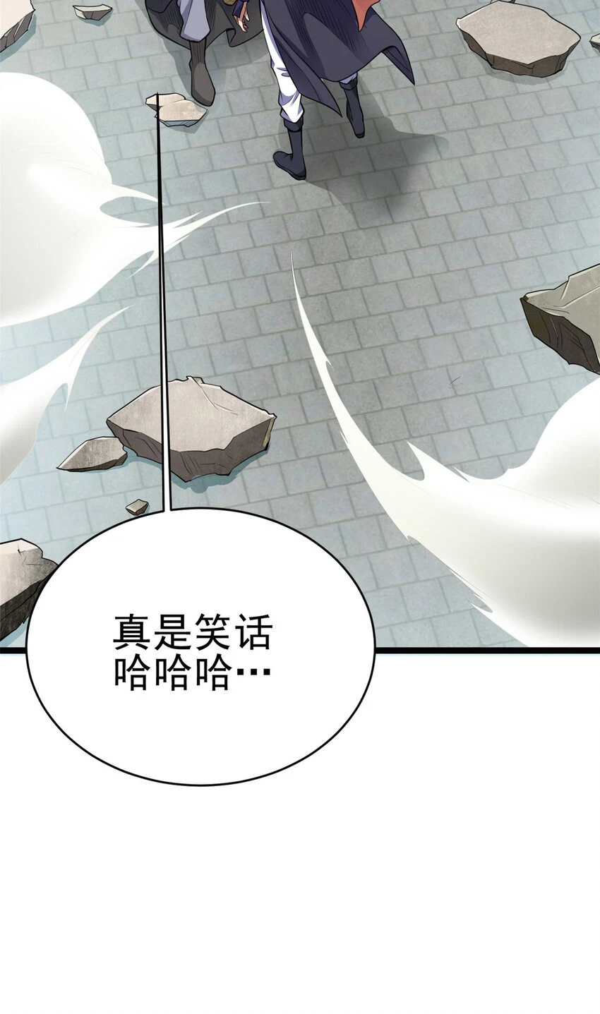 66 请天人渡劫61