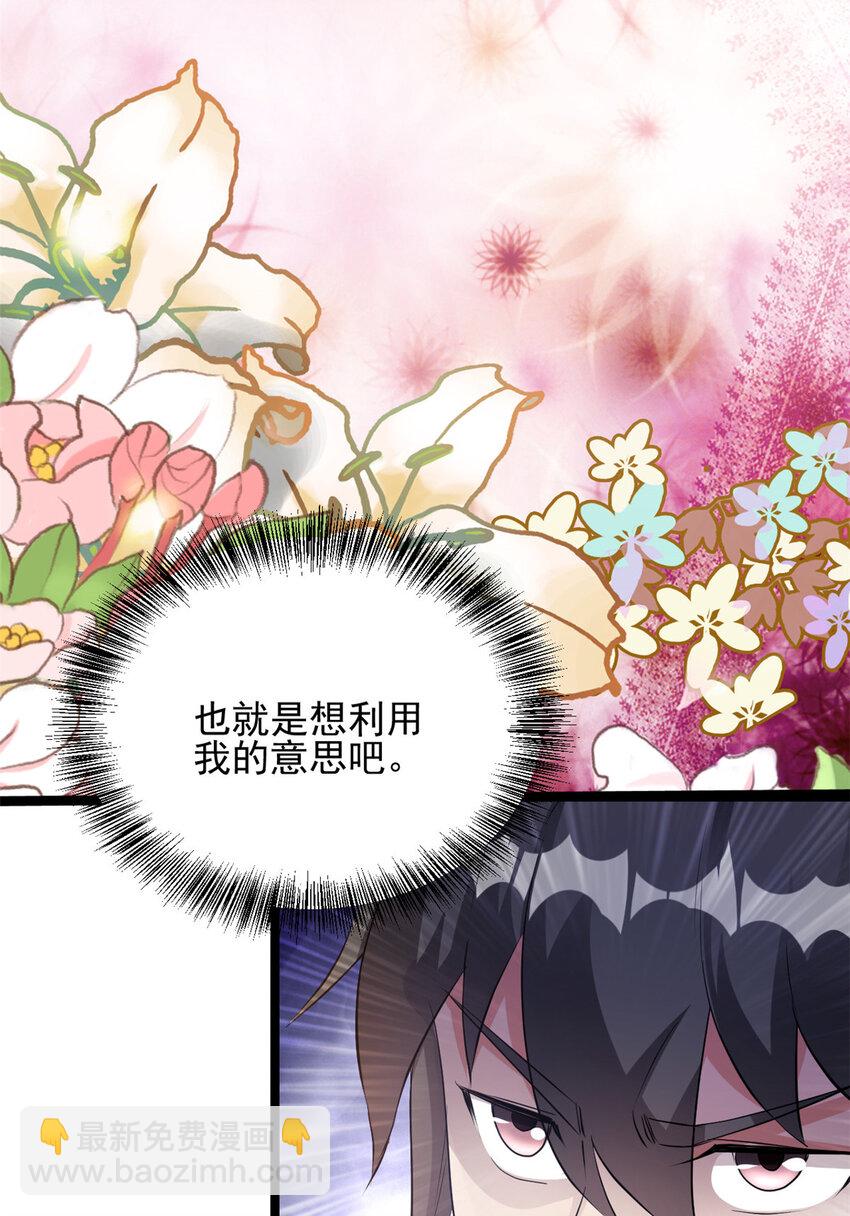 56 送礼47