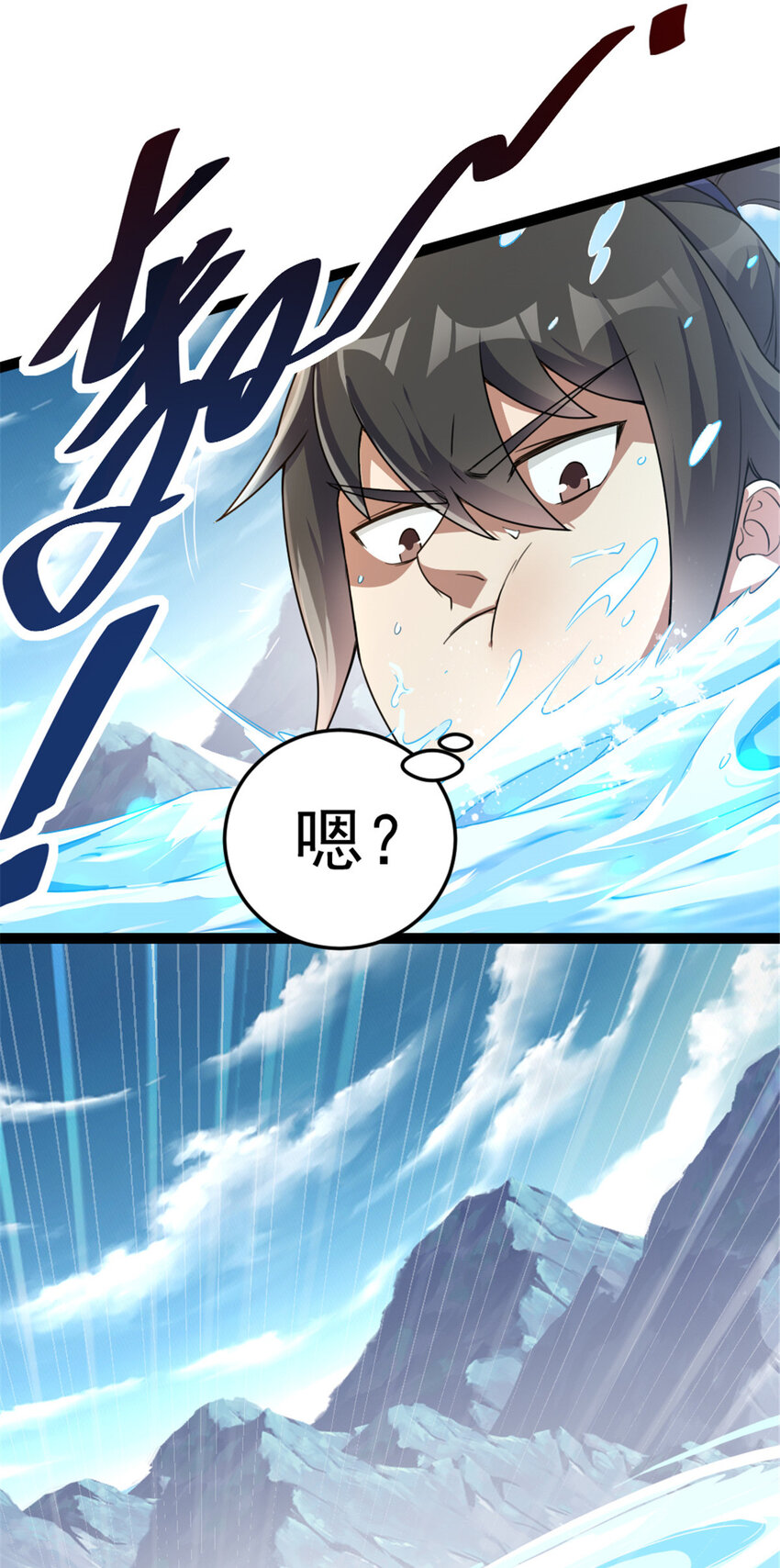 51 游过去32