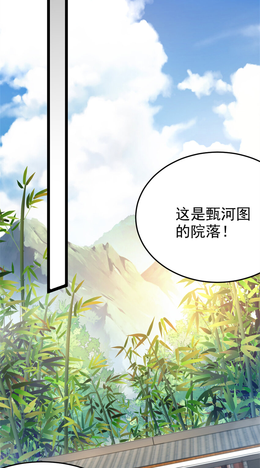 58 传授技能7