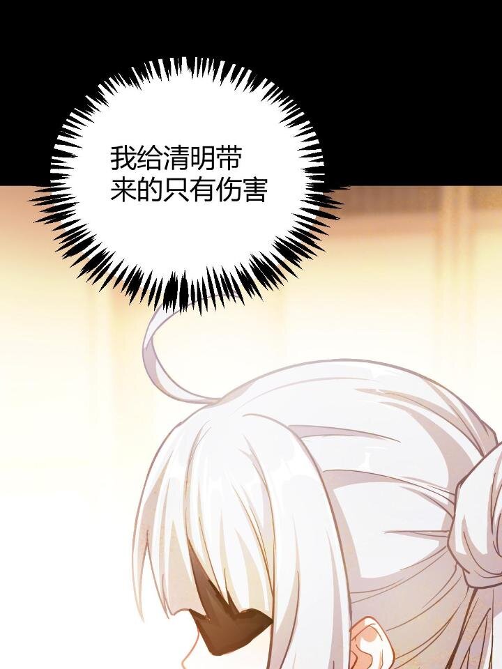 1（7）师妹心疼73