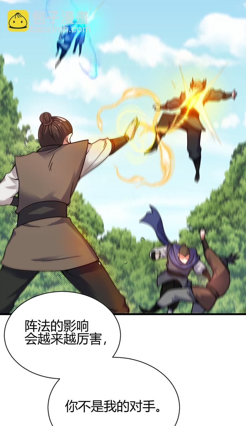10 掌心雷28