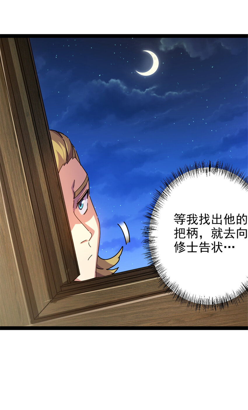 42 师妹长大了10
