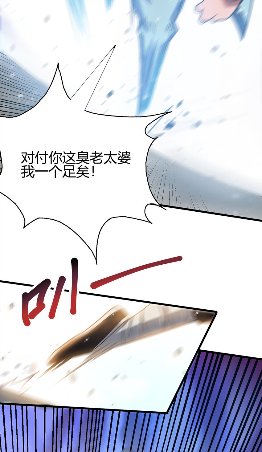 14 调虎离山24