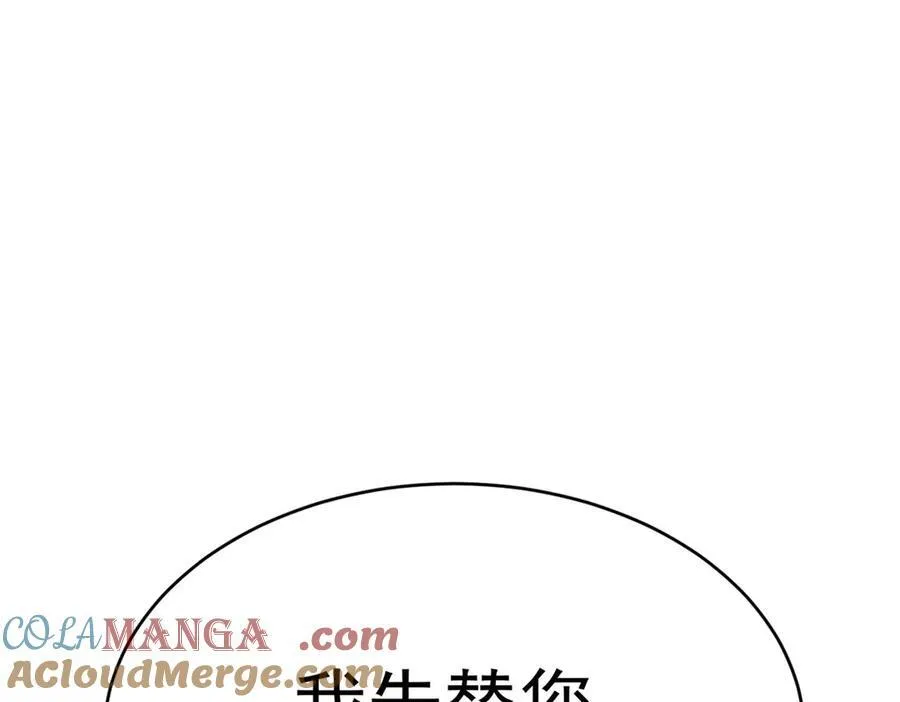 80 （完结篇）困住火神40