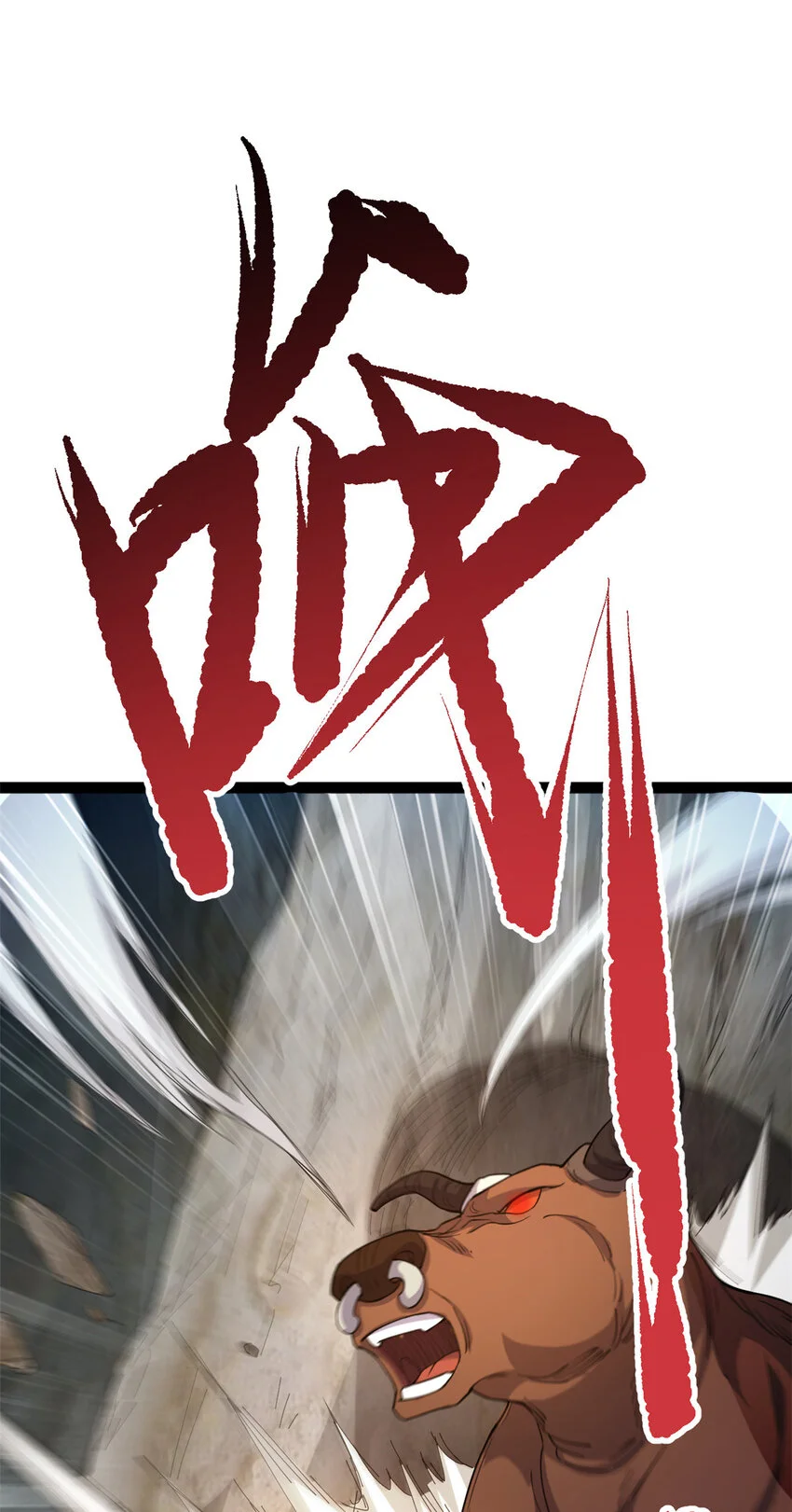 74 制服凶兽42