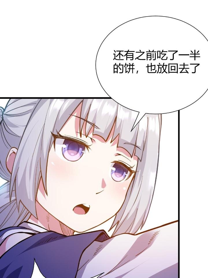 1（9）下山闯荡30