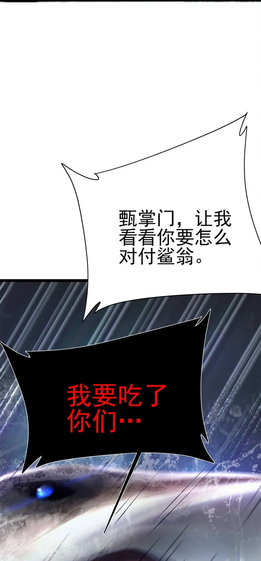 70 神兽划水53