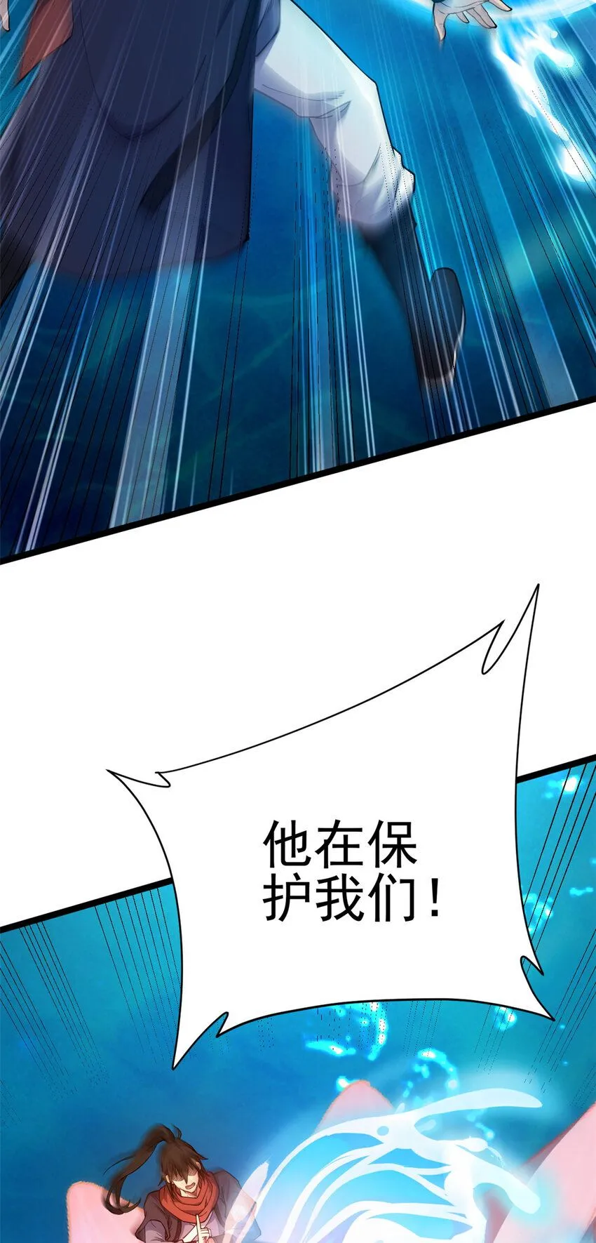 72 修理共工29