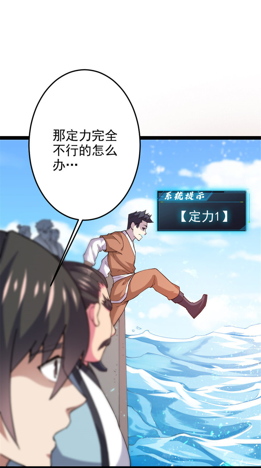 48 测试定力27