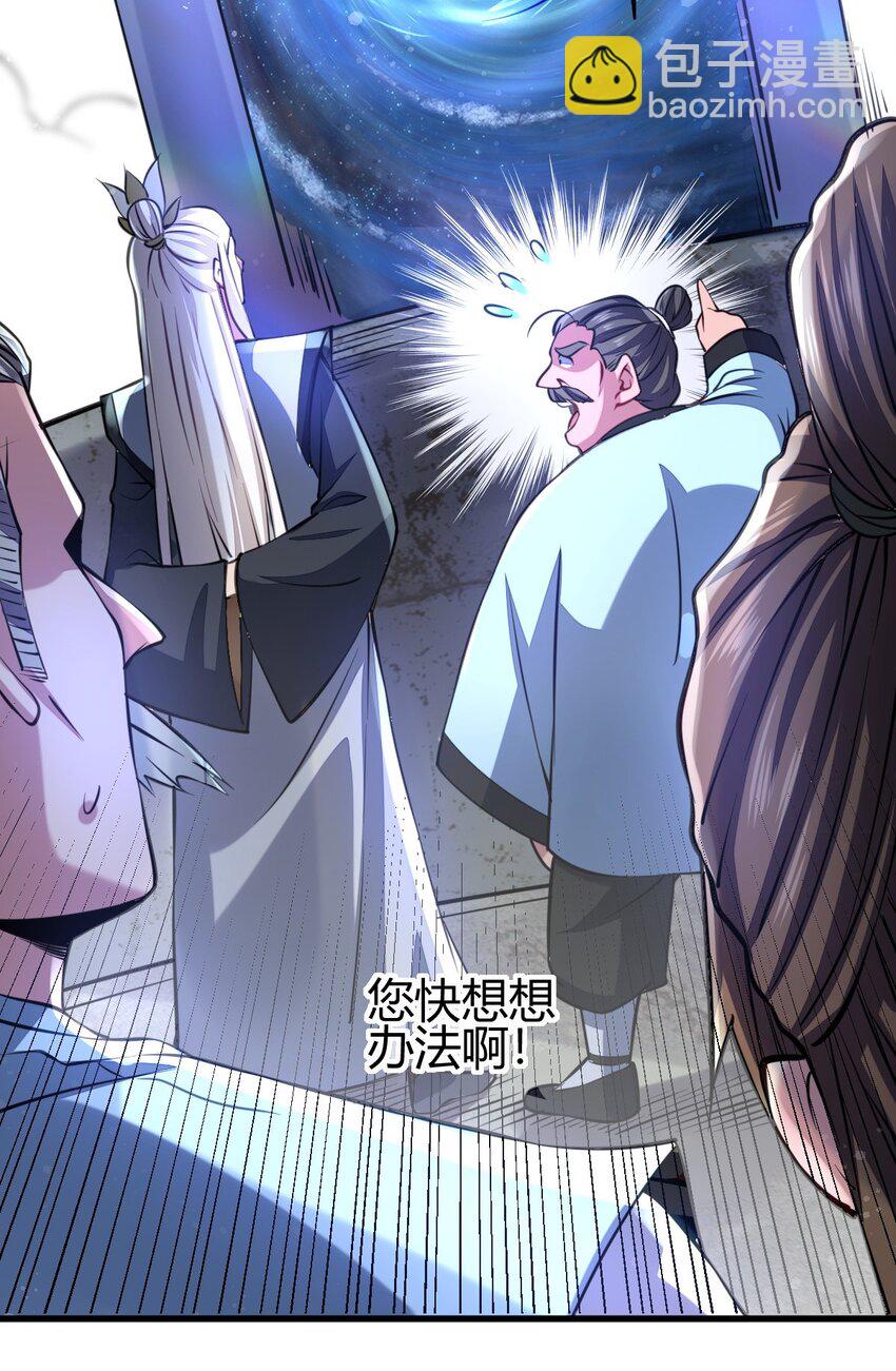 7 脱离大部队2