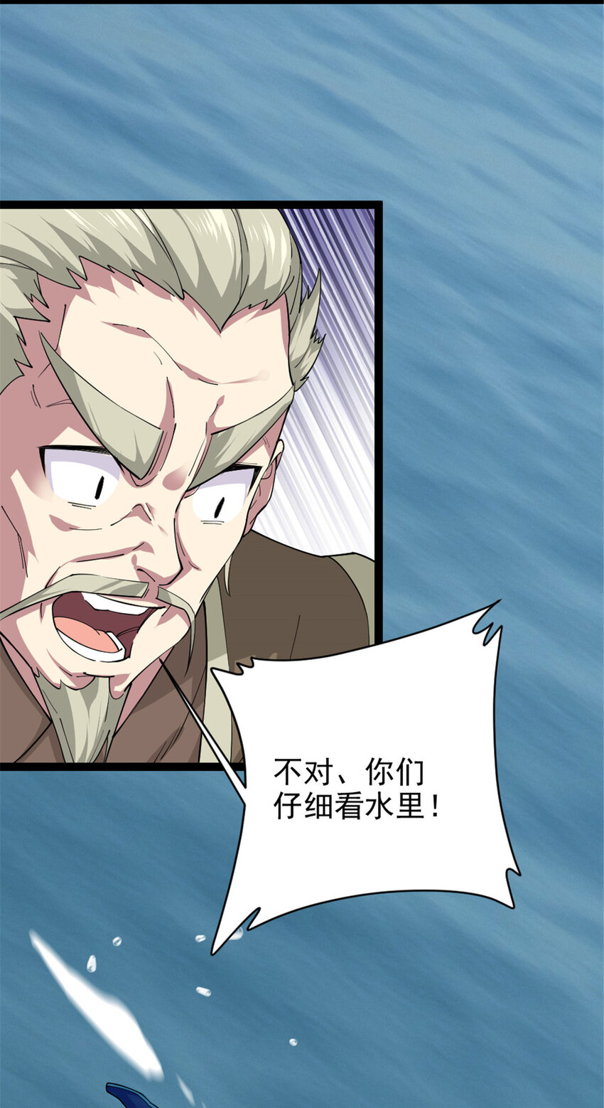 51 游过去21