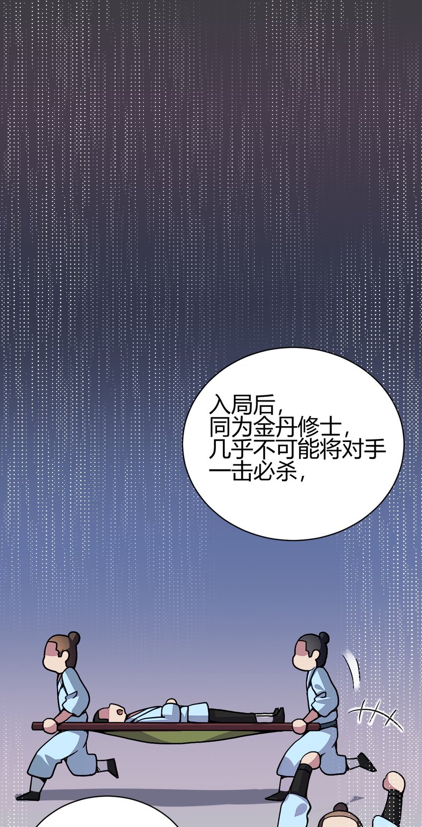 5 珍奇玲珑局23