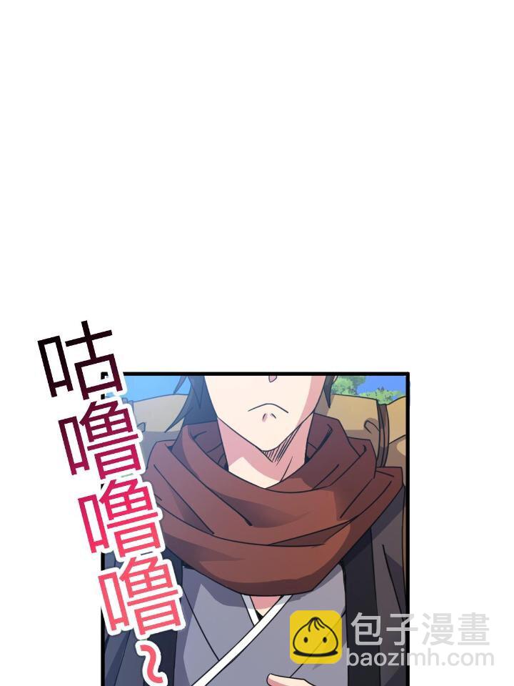 3 拜访五莲剑宗45