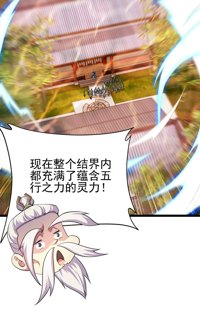 60 灵气白给8