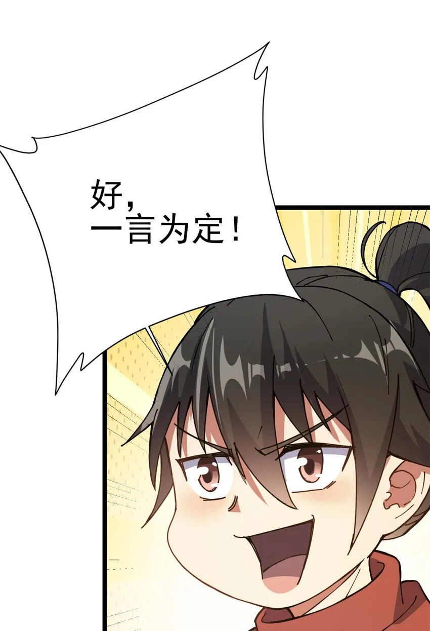 69 协助破局29