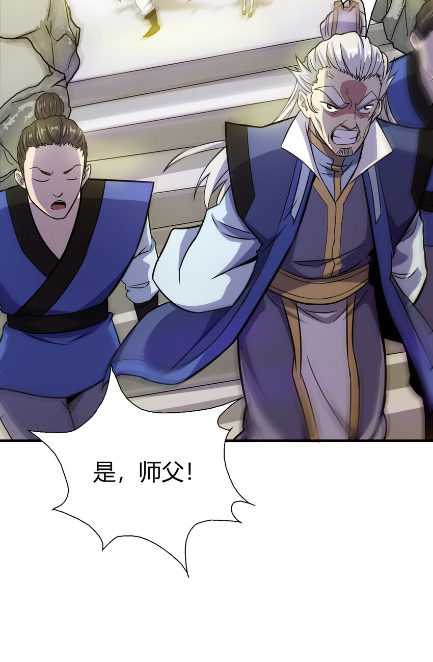 18 九仙门50