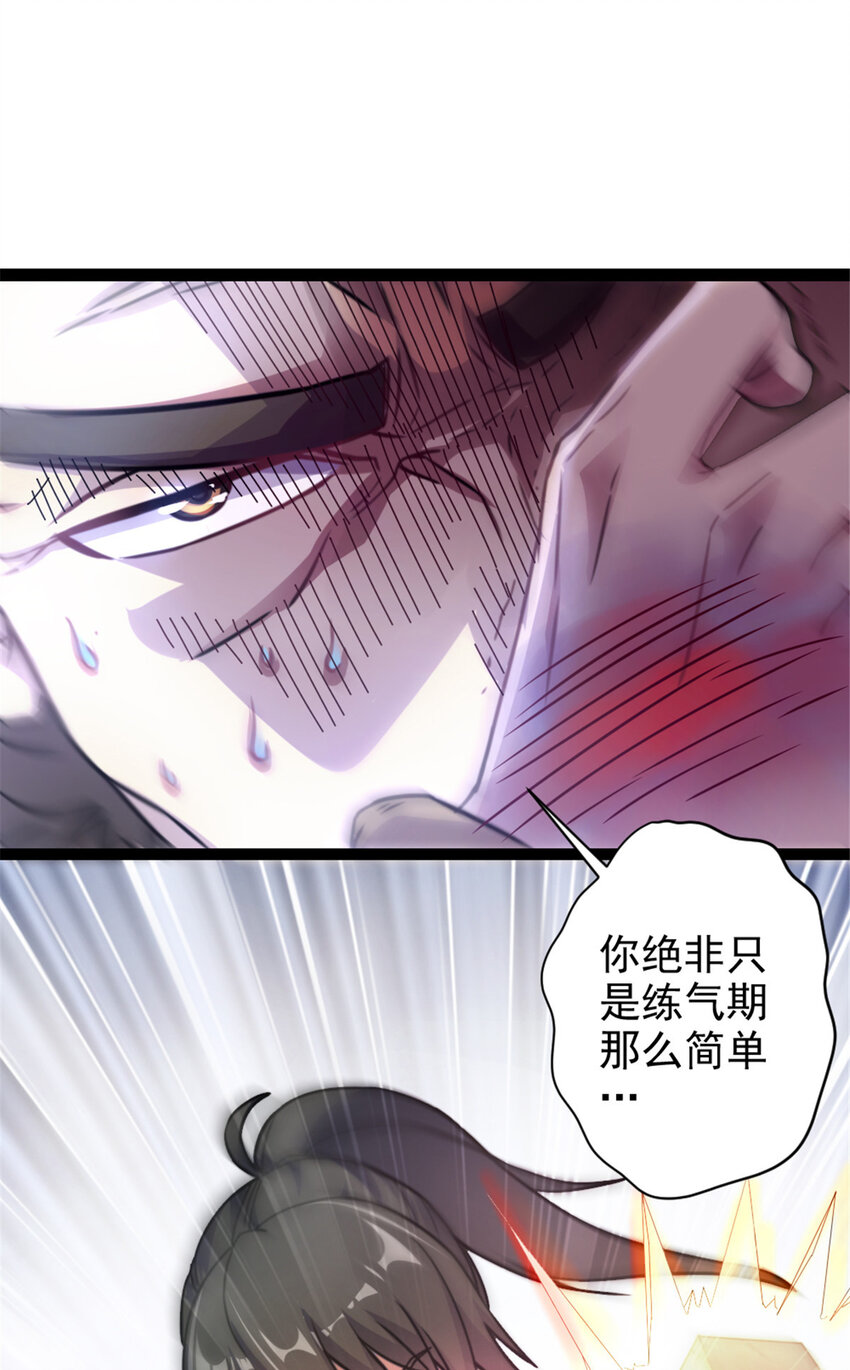 39 师父的位置26