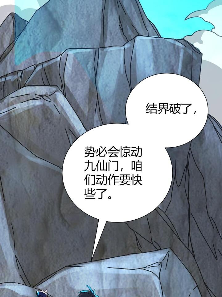 21 灵兽当狗驯10