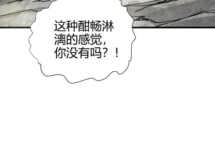 21 灵兽当狗驯76