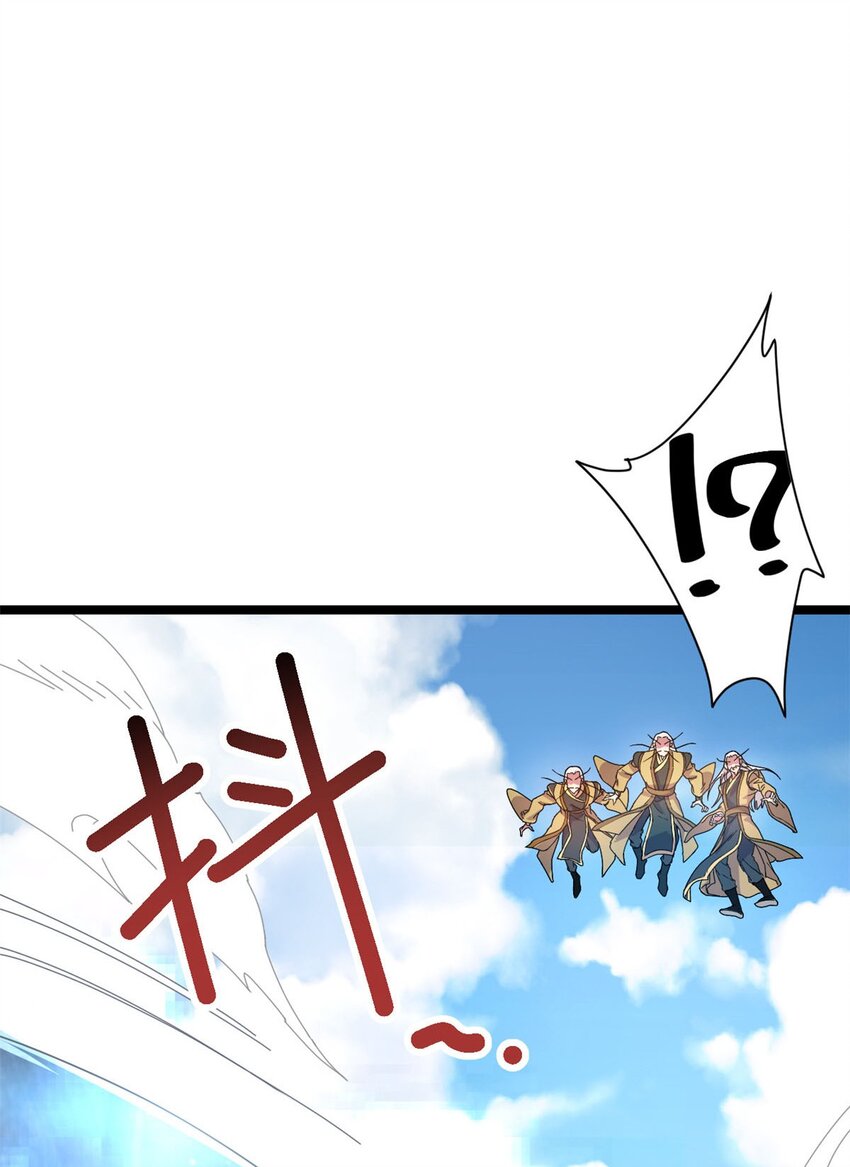 63 外道三老70