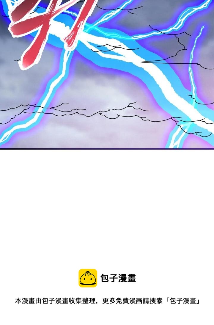 1（8）打破天劫40