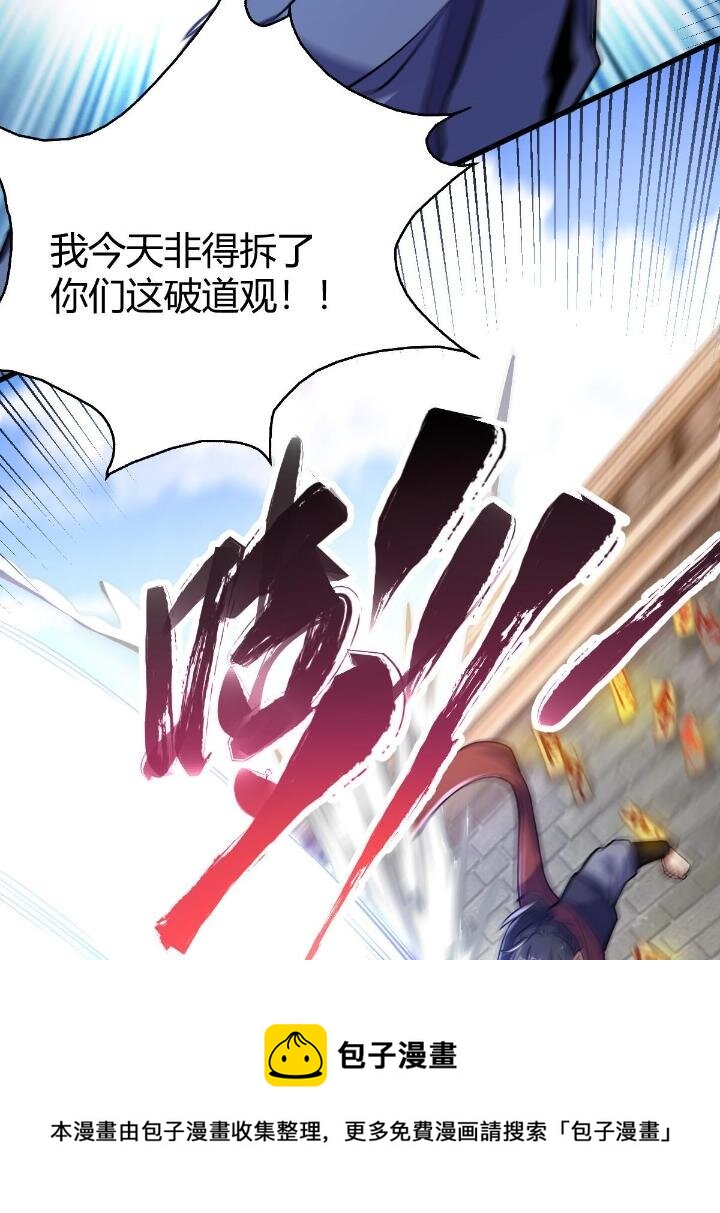 1（5）师妹挺身而出24