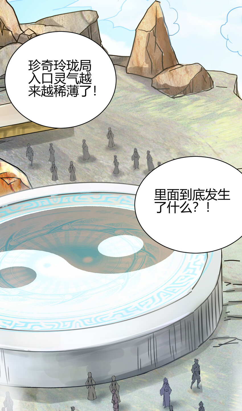 10 掌心雷45
