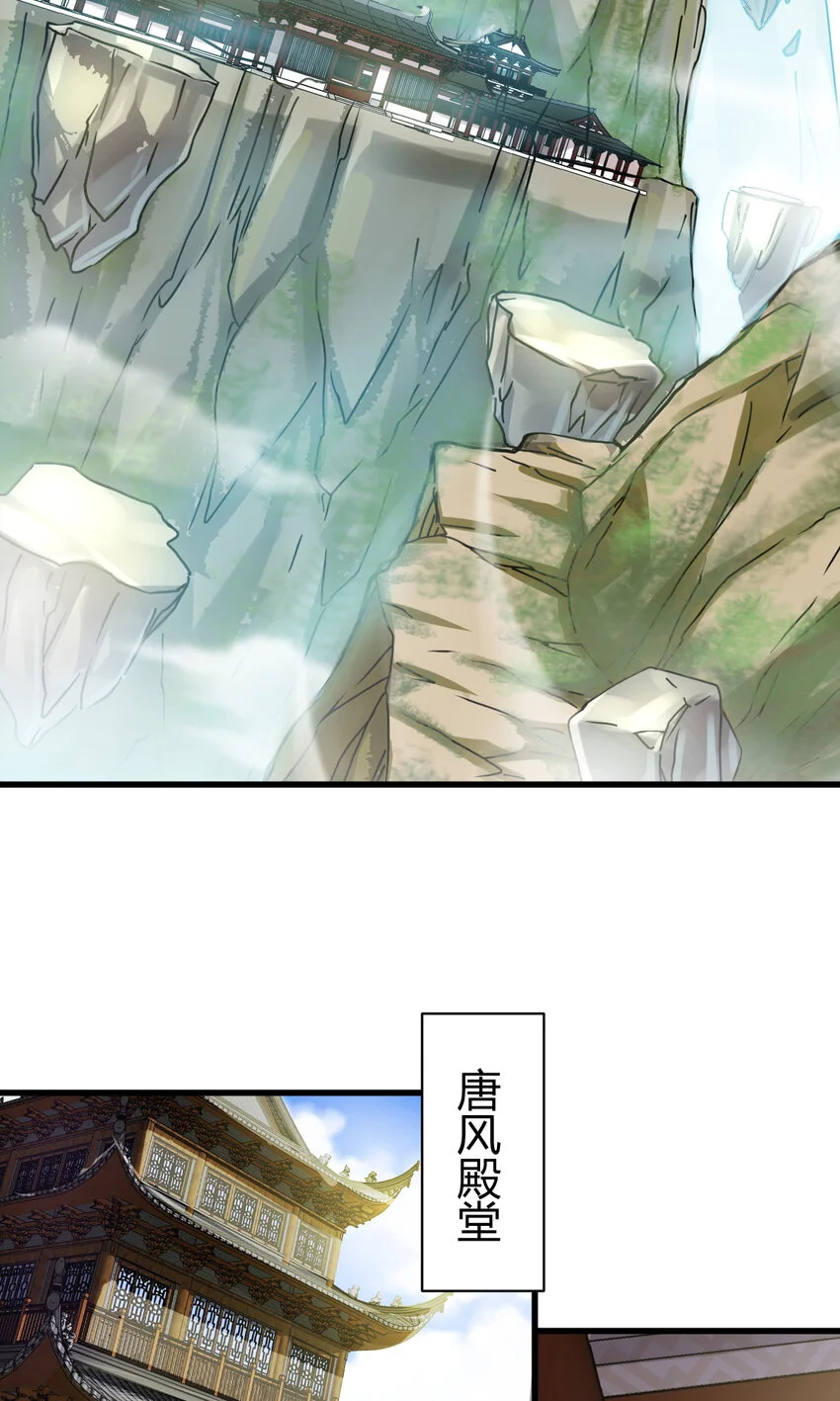 19 仙人遗蜕2